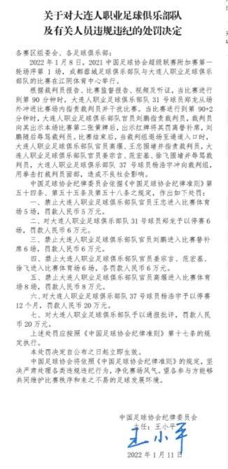 国米新闻网还表示，目前国米优先进行的是迪马尔科、姆希塔良、劳塔罗的续约工作，而巴雷拉的续约会稍晚一些。